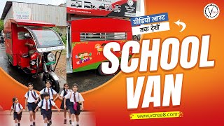 quotSchool Vans Designed for Comfort Safety and Reliabilityquot schoolvan foodcart foodtruck vcrea8 [upl. by Rubliw]