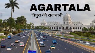 Agartala city  capital city of Tripura  informative video 🌿🇮🇳 [upl. by Enived]