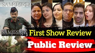 Sam Bahadur Movie Review  Sam Bahadur Public Review  Sam Bahadur Public Talk sambahadurmovie [upl. by Belak]