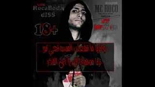 Mc RoCo ft BODY Q8  RoCa BoDa رداً على زومبي غـضب روكابودا DSs [upl. by Ellerahc]