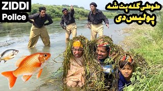 Ziddi Police Tuti Gulla Pat Sha  New Funny Video 2024 by Tuti Gull Vines [upl. by Ingham327]