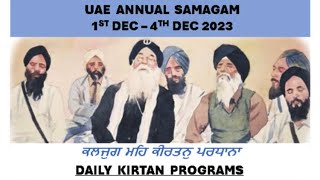 LIVE United Arab Emirates Annual Samagam December 2023 Saturday evening part 2 [upl. by Secor]