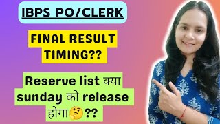 ABOUT IBPS FINAL RESULT TIMING ABOUT IBPS RESERVE LIST BY PURVA S TIWARI ibpspo ibpsclerk [upl. by Memberg]