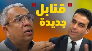 مصيبة أموال عمومية فوق عقار خاص [upl. by Lemak]