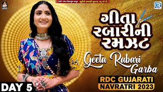 LIVE  Geeta Rabari Garba  Geeta Rabari Ni Ramzat  RDC Gujarati Navratri 2023  Day 5 [upl. by Pilihp19]