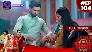 Kaisa Hai Yeh Rishta Anjana  Rajat Cares For Anmol  24 October 2023  Full Episode 104  Dangal TV [upl. by Champagne]