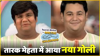 Taarak Mehta Ka Ooltah Chashmah Goli Aka Kush Shah Quit The Show  Entry Of New Goli [upl. by Larena865]