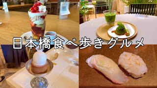 【日本橋】日本橋ランチ＆カフェ｜KABEATランチ｜KNAG｜teal｜IPPUKU amp MATCHA｜まんてん鮨｜東京カフェ巡り｜Tokyo Cafe Vlog [upl. by Anirbas581]