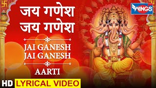 🔴 Live Ganesh Aarti Jai Ganesh Jai Ganesh Deva Aarti  जय गणेश जय गणेश देवा  Ganeshji Ki Aarti [upl. by Hauger904]