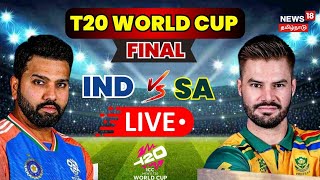 🔴LIVE  IND vs SA Final  ICC T20 World Cup 2024  India vs South Africa Match  Cricket  N18L [upl. by Margarethe]