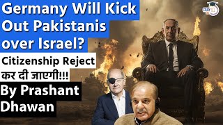 Germany Will Kick Out Pakistanis over Israel  Citizenship Reject कर दी जाएगी [upl. by Eiramassenav]