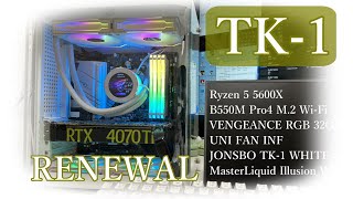 Jonsbo TK1 WHITE RENEWAL [upl. by Harbot]