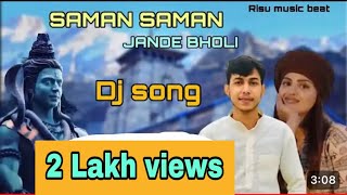 SAMAN SAMAN JANDE BHOLI  New Haryanvi bhola song 2024 Sunil Dharodi [upl. by Ezarras]