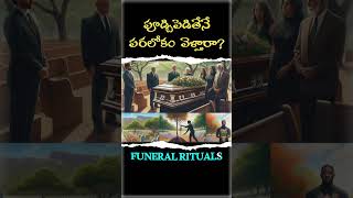 CHRISTIAN FUNERAL PROCESS AND RITUALS IN BIBLE  TOMBS AND DEATH TREDITIONS [upl. by Ikairik23]