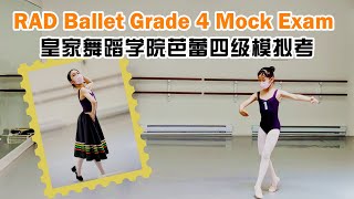 2023 Royal Academy of Dance RAD Ballet Grade 4 Mock Exam  RAD皇家舞蹈學院芭蕾4級模擬考實拍  RAD皇家舞蹈学院芭蕾4级模拟考实拍 [upl. by Ylluz]