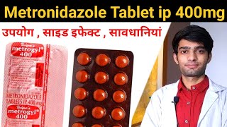 Metronidazole tablet 400 mg  Uses dosage side effects precautions in hindi  Metrogyl 400 [upl. by Pavia]