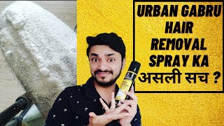 Urban Gabru Hair Removal Spray Review Video  Most Awaited Video Can be used in Men Intimate Area [upl. by Imotas]