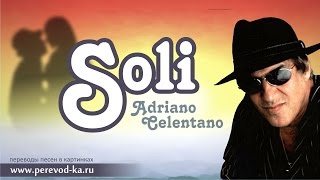 Adriano Celentano  Soli с переводом Lyrics [upl. by Stannfield]