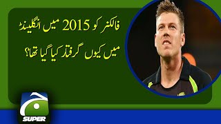 PSL 2022 James Faulkner Controversy  PCB Bans Faulkner  Cricket  20th February 2022 [upl. by Bunni]