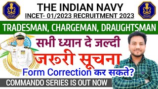 Big Update😱 Indian Navy Tradesman Mate Exam Date 2023Correction Window आएगी या नहीCommando Series [upl. by Mariel]