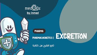 pharmacology  4 pharmacokinetics  excretion [upl. by Allmon]