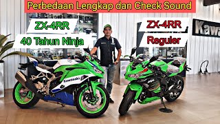 ZX4RR Limited vs Reguler  Perbedaan Check Sound dan Test Ride [upl. by Odrautse]