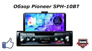 Обзор Pioneer SPH10BT [upl. by Cocks]