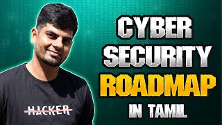 Cyber security Road map  Cyber Voyage  In Tamil [upl. by Tinor]