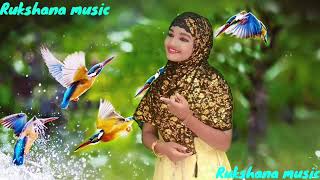 Amar khuna bondhu ree Prothom dekhar tale bondhu Rukshana music  Cover song by Rukshana parbin [upl. by Eltrym]