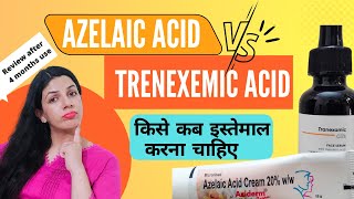 Azelaic acid Vs Tranexamic acid for Acne Pigmentation Dark spots  किसे कब इस्तेमाल करना चाहिए [upl. by Kcor]