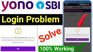 Yono sbi login problem  yono sbi me login kaise kare  onlinesbi login password  yono password [upl. by Mahmoud849]