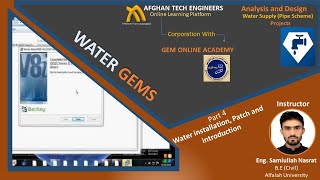 How to Download and Patch WaterGems and introduction of waterGems Part4 [upl. by Yatnohs]