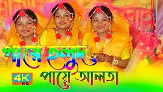 বিয়ের গান 👌Biyer Gaan 🐦Biyar Gaan👍 বিয়ার গান 🌷Biyer songs [upl. by Lombardy]