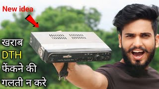 पुराने DTH को फेको मत ये Jugad बनाओ ₹3000 बचाओ  New Creative Idea [upl. by Zenger964]