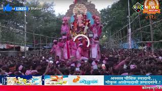 लालबागचा राजा 2024 विसर्जन सोहळाlalbaghkarajavisarjan lalbaughcharaja [upl. by Trixie]