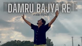 DAMRU BAJYA RE  Official video  Latest haryanvi 2024  Bholenath bhajan Paritosh  Abhineet [upl. by Namlak]