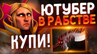 Бустер в Рабстве feat INBossik [upl. by Yracaz210]