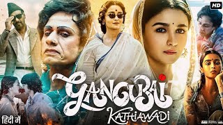 Gangubai Kathiawadi Full Movie HD  Alia Bhatt  Ajay Devgn  Vijay Raaz  Review amp Facts HD [upl. by Orfurd899]