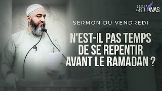 NESTIL PAS TEMPS DE SE REPENTIR AVANT LE RAMADAN   NADER ABOU ANAS [upl. by Crista]