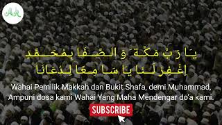 Sholawat Ya Robbama dengan lirik dan terjemahan [upl. by Leunammi736]