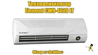 Настенный тепловентилятор Element CWH4020 LT [upl. by Surad]