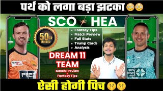 SCO vs HEA Dream11 Team Today Prediction HEA vs SCO Dream11 Fantasy Tips Stats and Analysis [upl. by Kristen257]