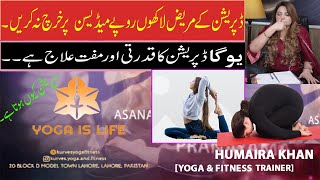 Yoga For Anxiety and Stress  Yoga is Life  Natural amp Free treatment of Depressions is Yoga [upl. by Haziza914]