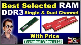 How to Best Selection of RAM DDR3 Single and Dual Channel with Price in Hindi 125 [upl. by Aikam935]