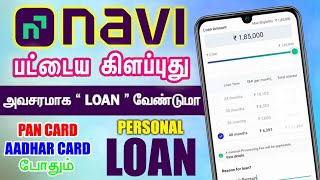 Free Home Loan in India  Zero Interest Home Loan Scheme  Home Loan Tips in Tamil [upl. by Stuckey319]