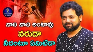 Naadi Naadi Antav Naruda Latest Folk Song  Telangana Folk Songs 2022  Manukota Prasad Songs [upl. by Akit]