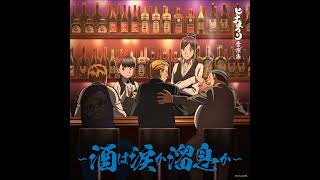 たいせつなひと Taisetsu na Hito  Hinamatsuri Ep12 ED [upl. by Rexferd]