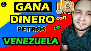 Como GANAR DINERO con PETROS en VENEZUELA➤exchange amberescoin➤petros a bolivares➤era digital 2020 [upl. by Aneris]