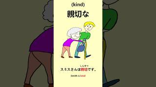 Simple Japanese Listening  5 words a day p34 jlpt kanji japanese vocabulary [upl. by Ynnol]