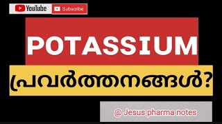 potassium source functions biochemistry bpharmacy pharm pharmacy dpharm [upl. by Yrreb]